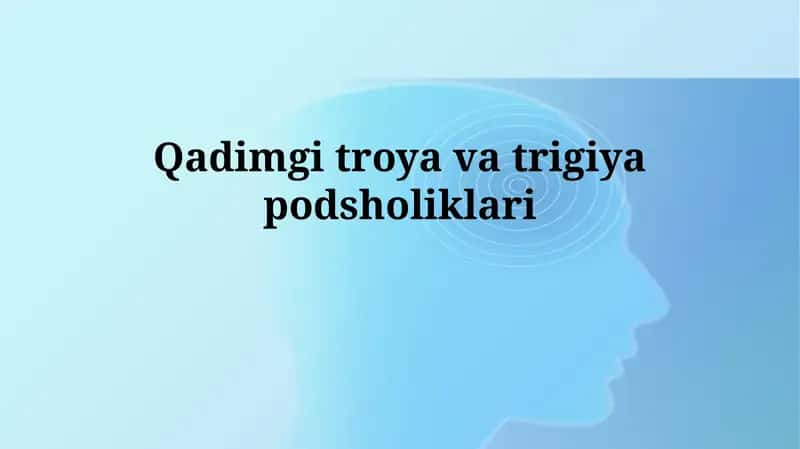 Qadimgi troya vatrigiyapodsholiklari