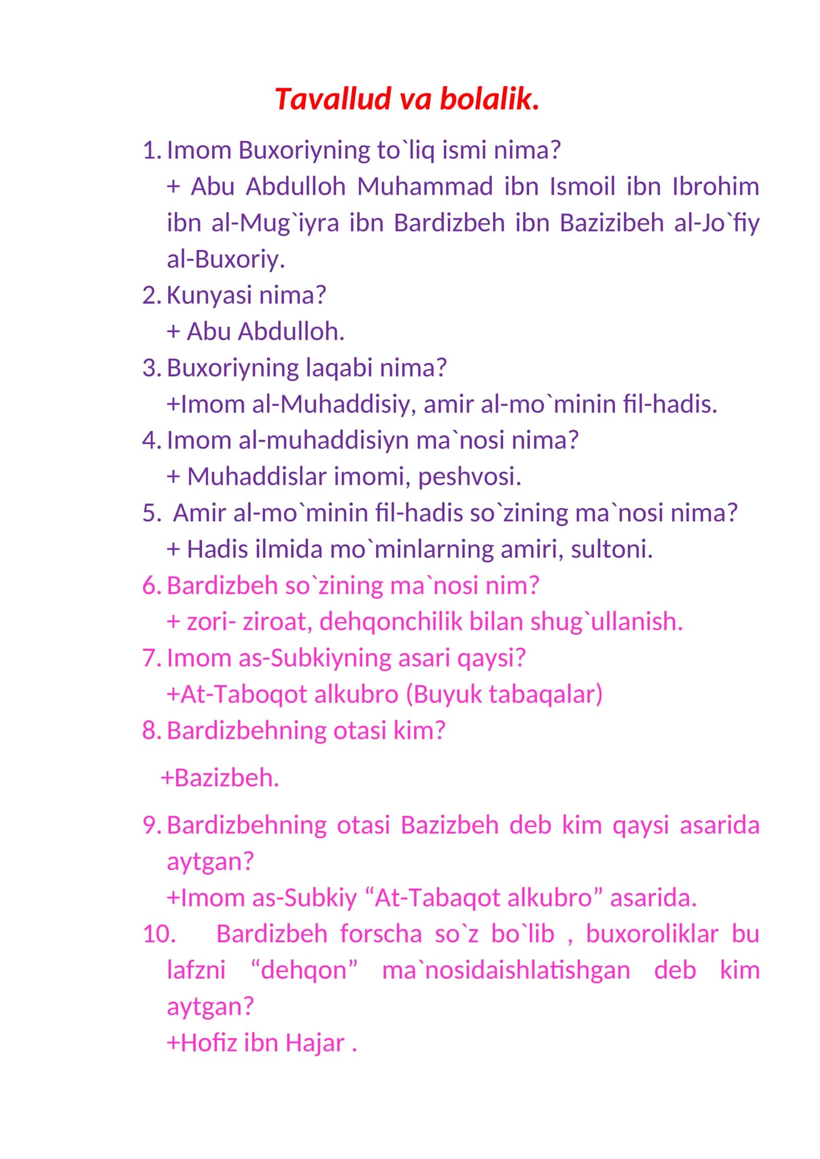 Tavallud va bolalik Imom Buxoriy