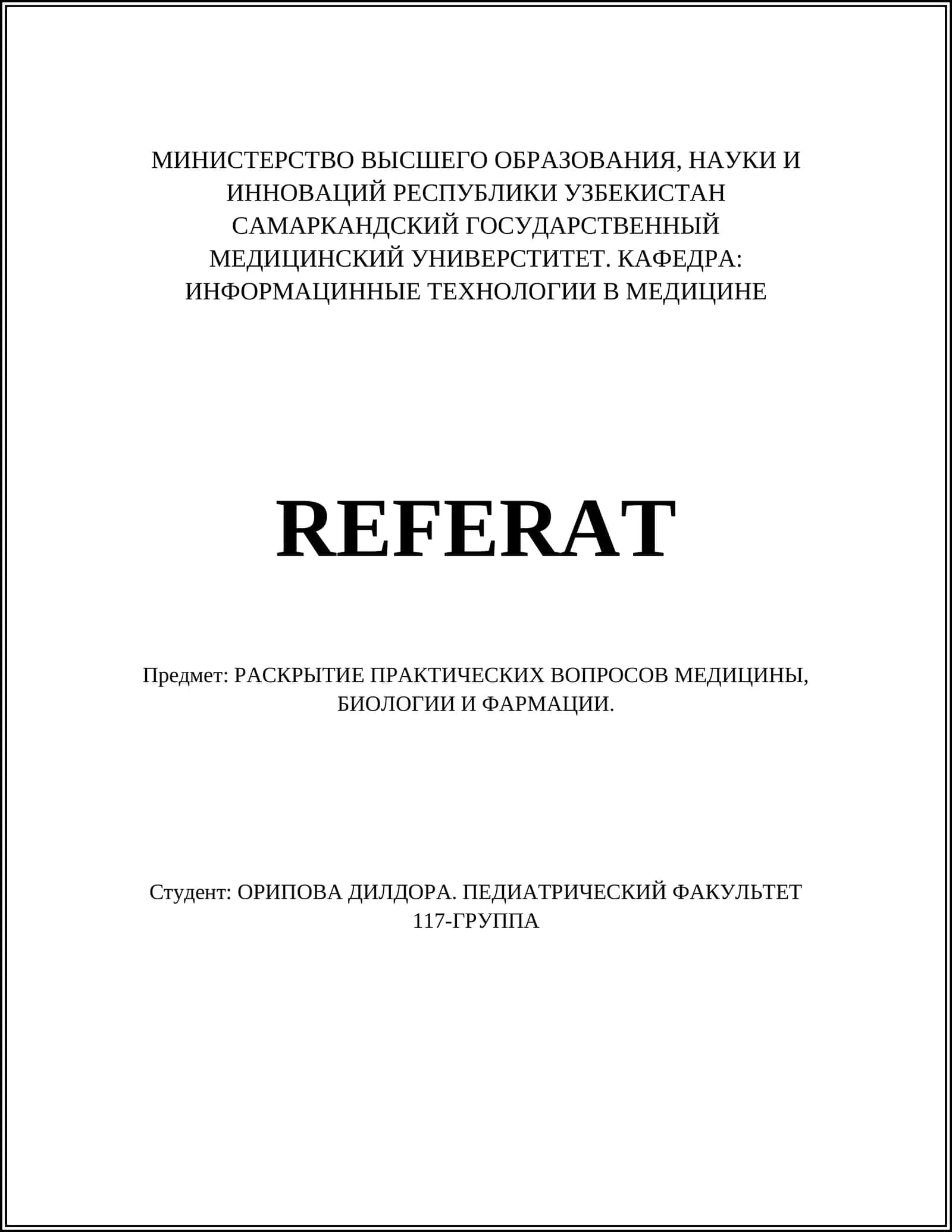 Разработка новых методов диагностики в медицине