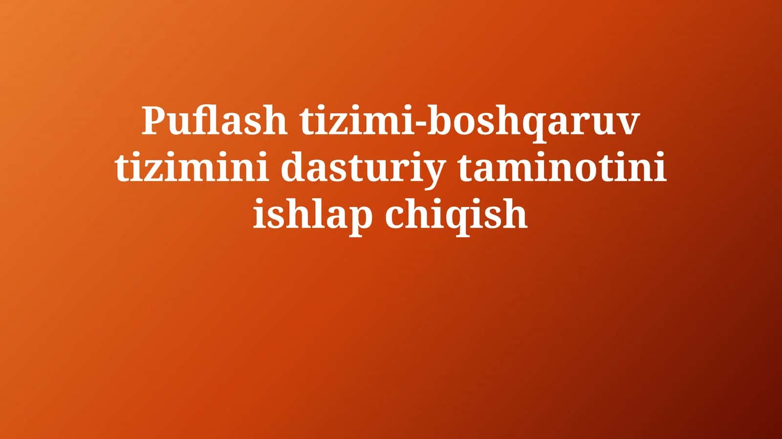 Changni tozalash tizimi boshqaruv tizimi uchun dasturiy ta'minotni ishlab chiqish