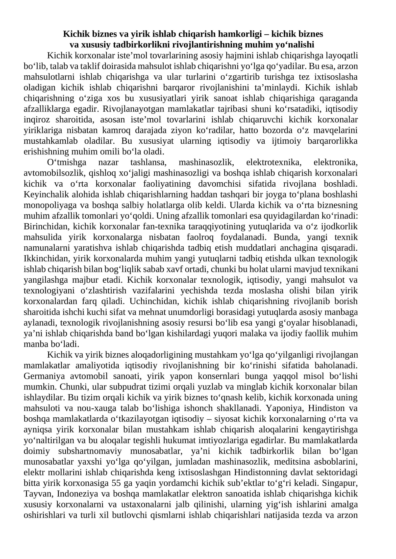 Kichik biznes va yirik ishlab chiqarish hamkorligi – kichik biznes va xususiy tadbirkorlikni rivojlantirishning muhim yo‘nalishi