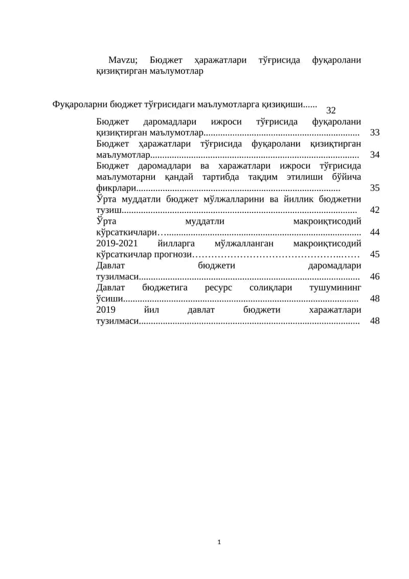 Бюджет ҳаражатлари тўғрисида фуқаролани қизиқтирган маълумотлар
