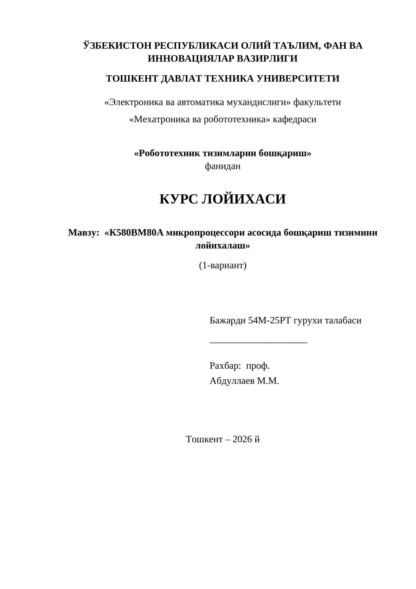 К580ВМ80А микропроцессори асосида бошқариш тизимини лойихалаш