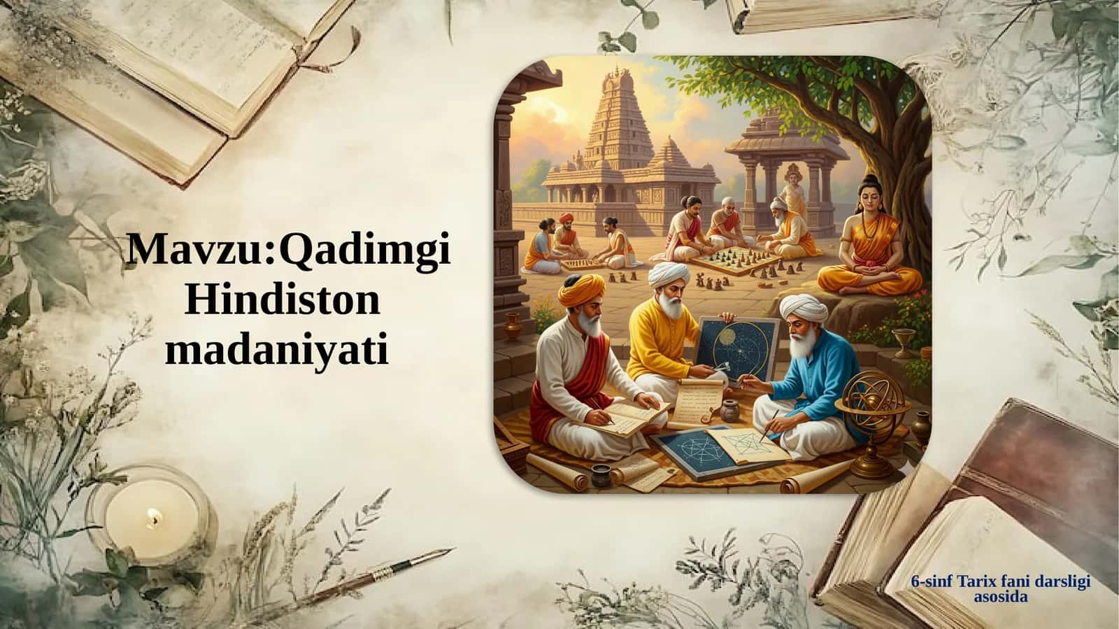 Qadimgi Hindiston madaniyati