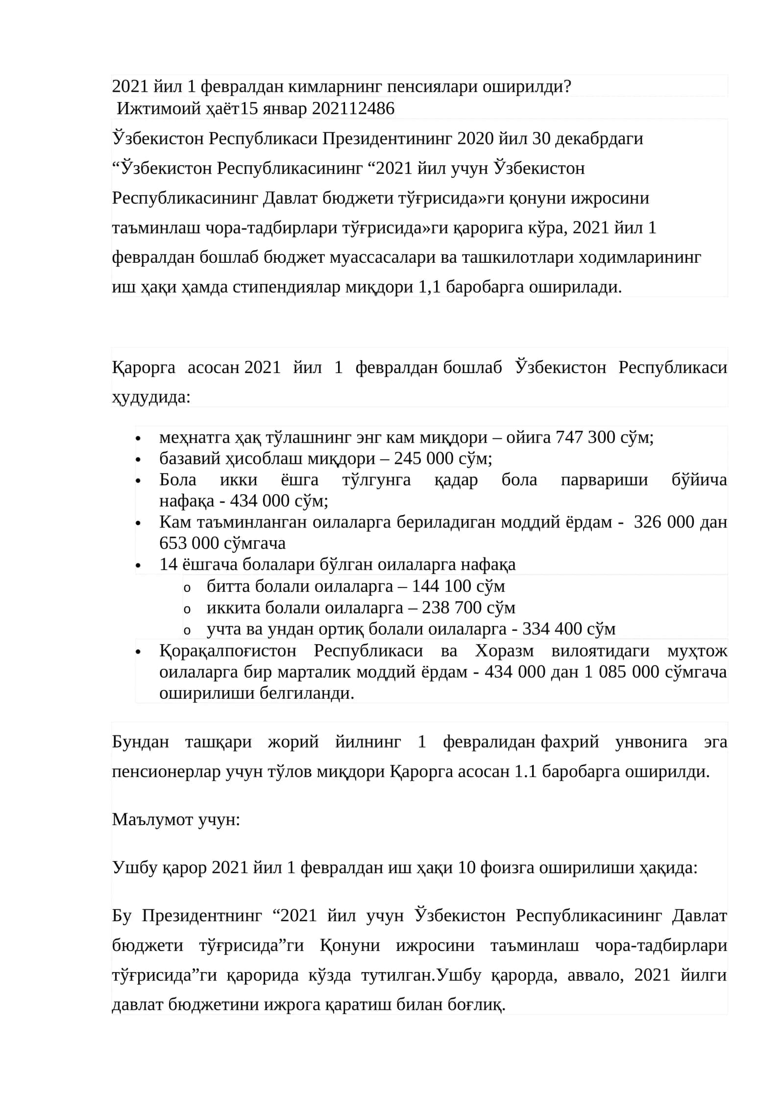 2021 йил 1 февралдан кимларнинг пенсиялари оширилди?