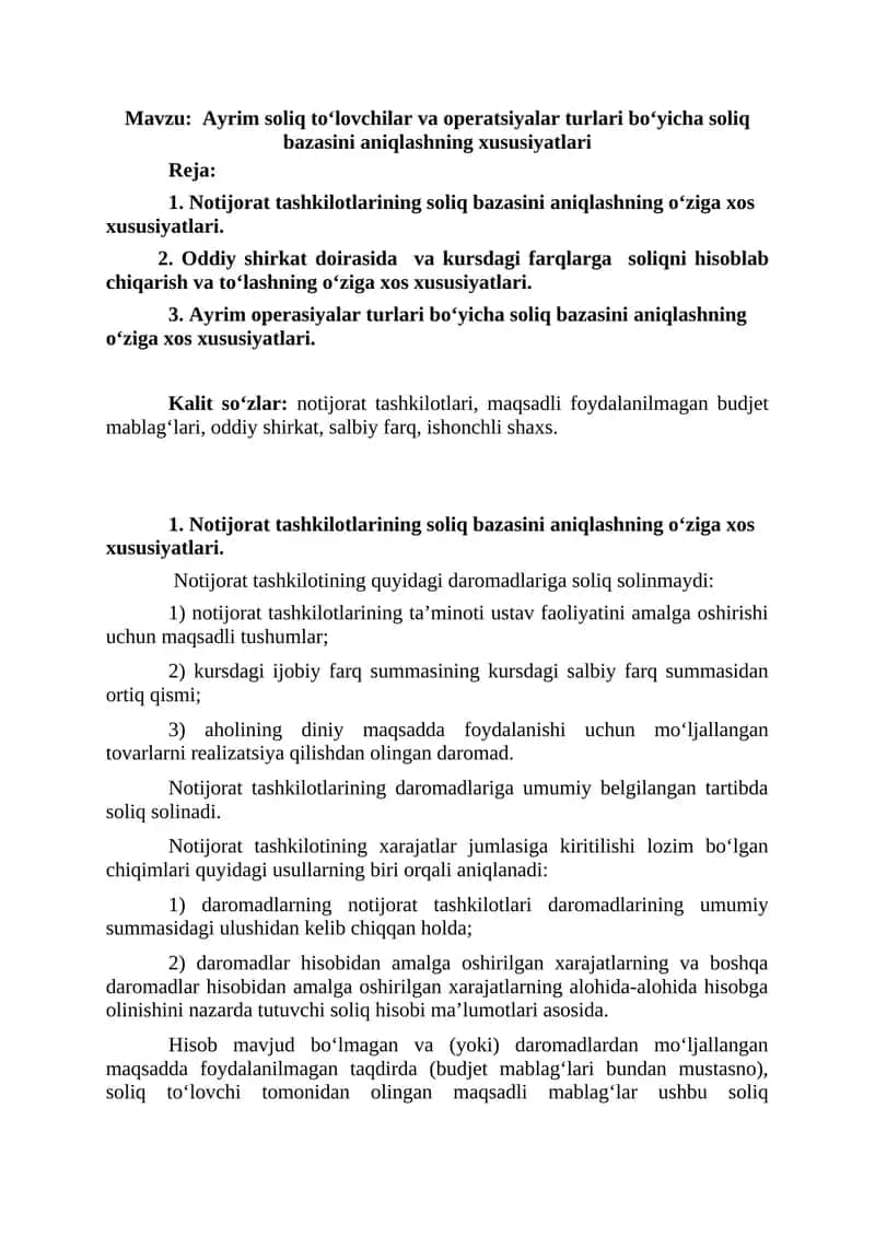 Notijorat tashkilotlarining soliq bazasini aniqlashning xususiyatlari