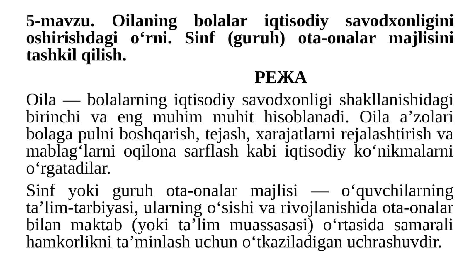 Sinf yoki guruh ota-onalar majlisi