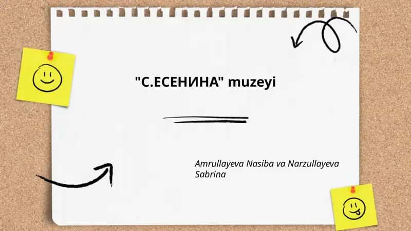 Музей С. Есенина