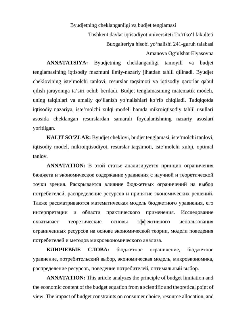 Byudjetning cheklanganligi va budjet tenglamasi