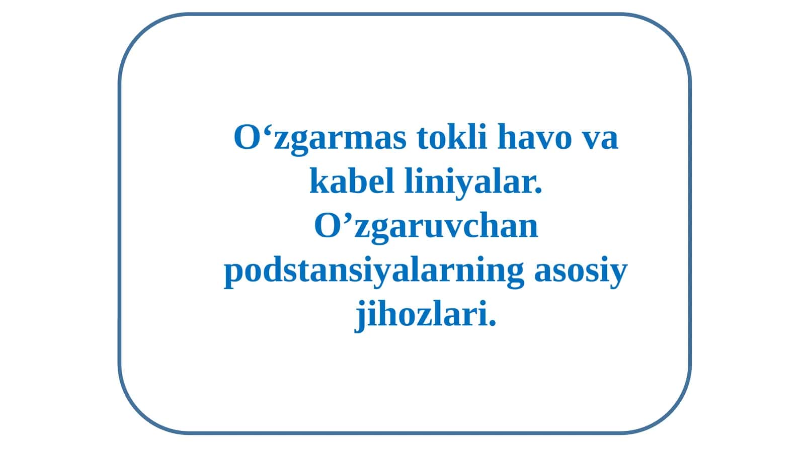 O‘zgarmastokli havova kabellari