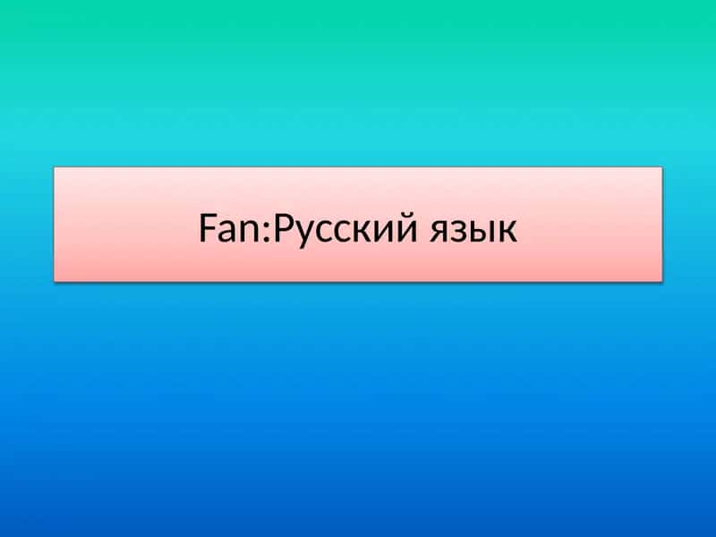 Русские праздники
