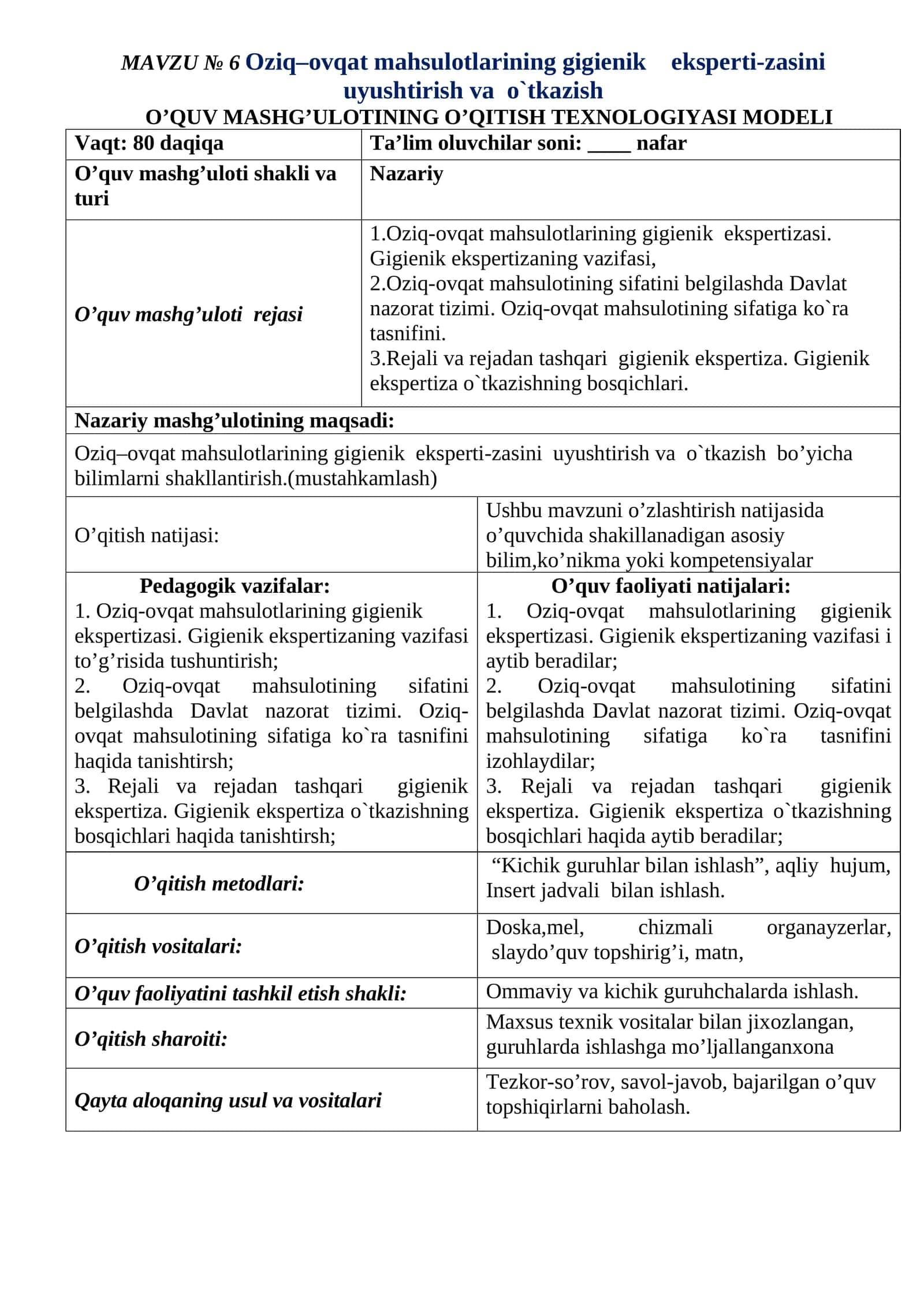 Mavzu № 6 Oziq–ovqat mahsulotlarining gigienik eksperti-zasini uyushtirish va o`tkazish
