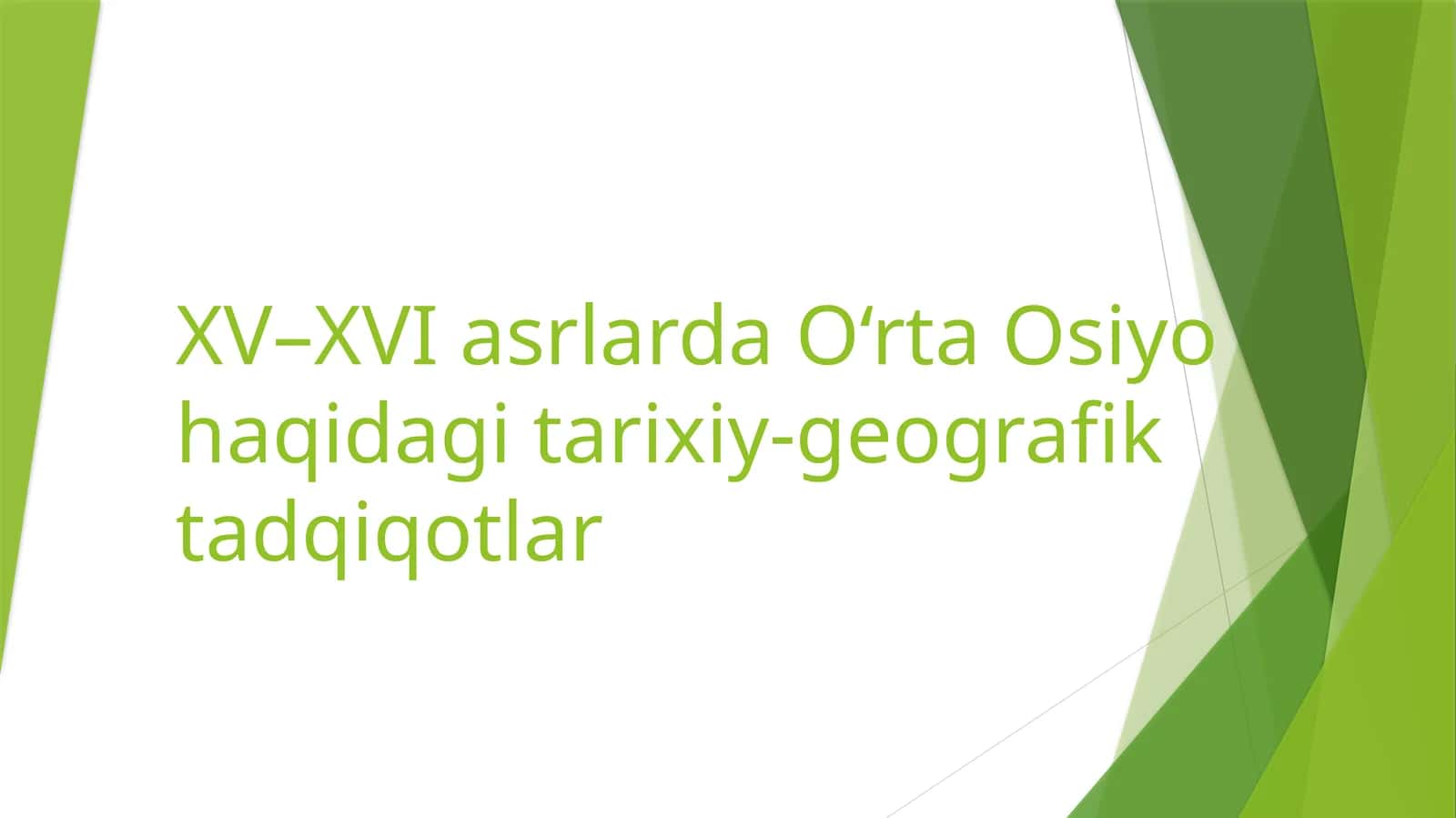 XV–XVI asrlarda O‘rta Osiyo haqidagi tarixiy‑geografiktadqiqotlar