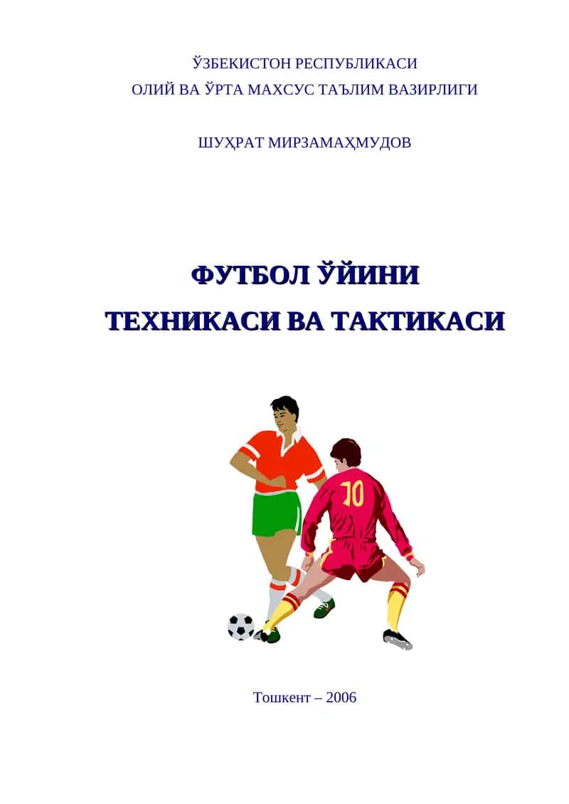 ФУТБОЛ ЎЙИНИ ТЕХНИКАСИ ВА ТАКТИКАСИ