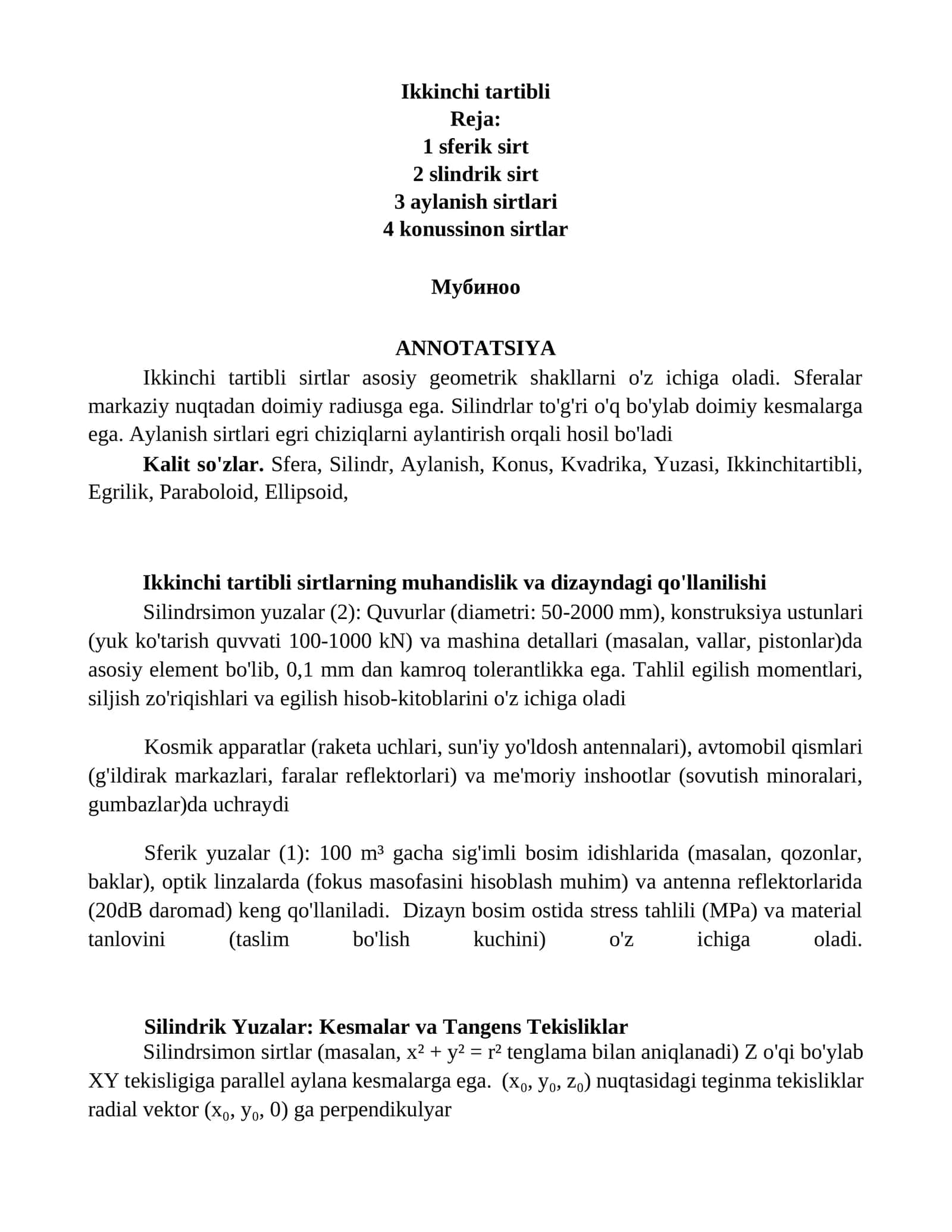 Ikkinchi tartibli sirtlar