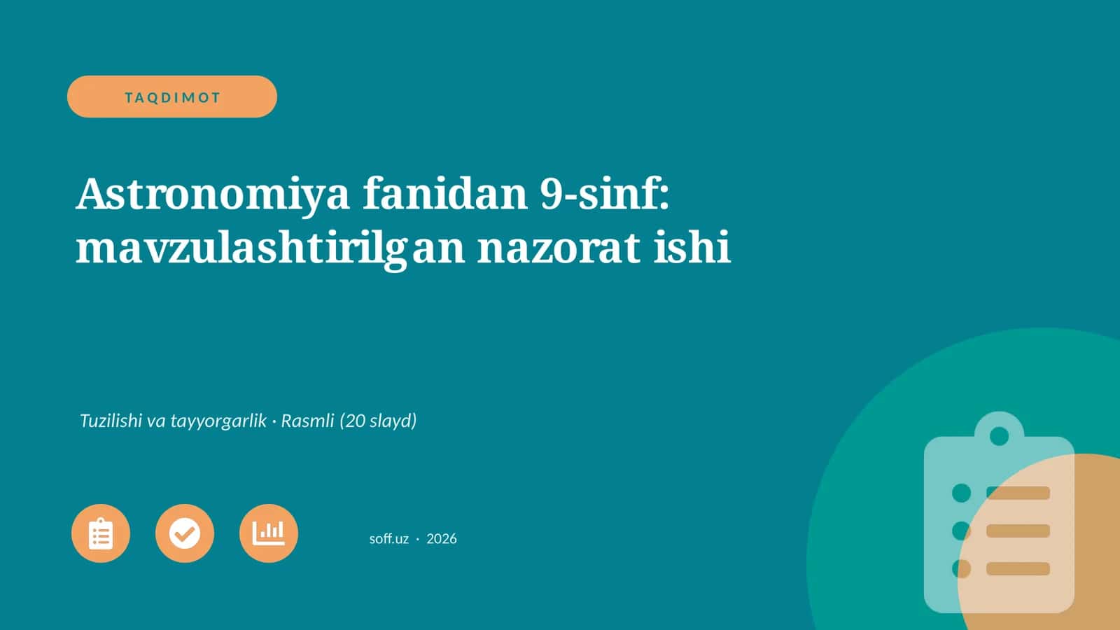 Astronomiya fanidan 9-sinf: mavzulashtirilgan nazorat ishi