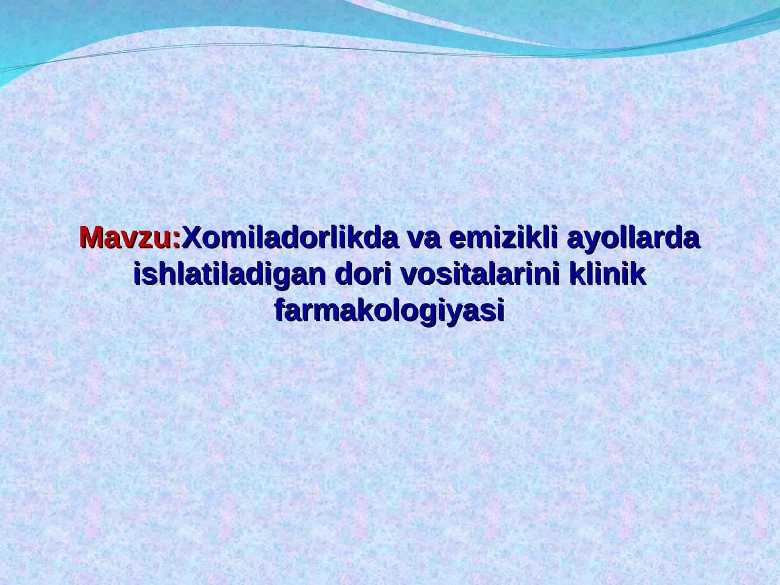 Xomiladorlikda va emizikli ayollarda ishlatiladigan dori vositalarini klinik farmakologiyasi