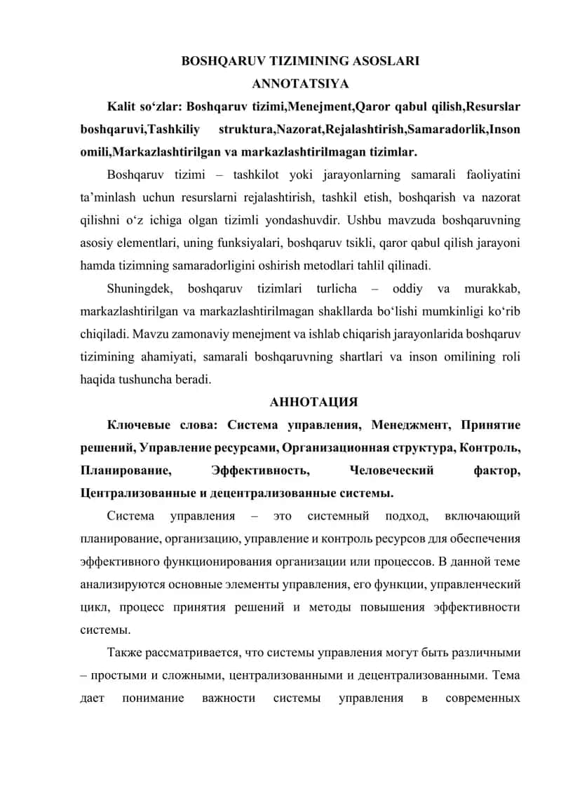 BOSHQARUV TIZIMINING ASOSLARI