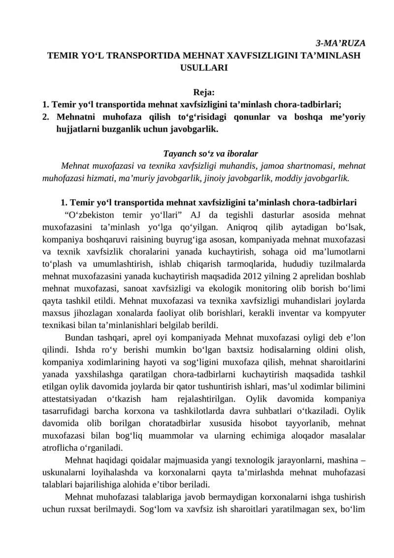 TEMIR YO‘L TRANSPORTIDA MEHNAT XAVFSIZLIGINI TA’MINLASH USULLARI