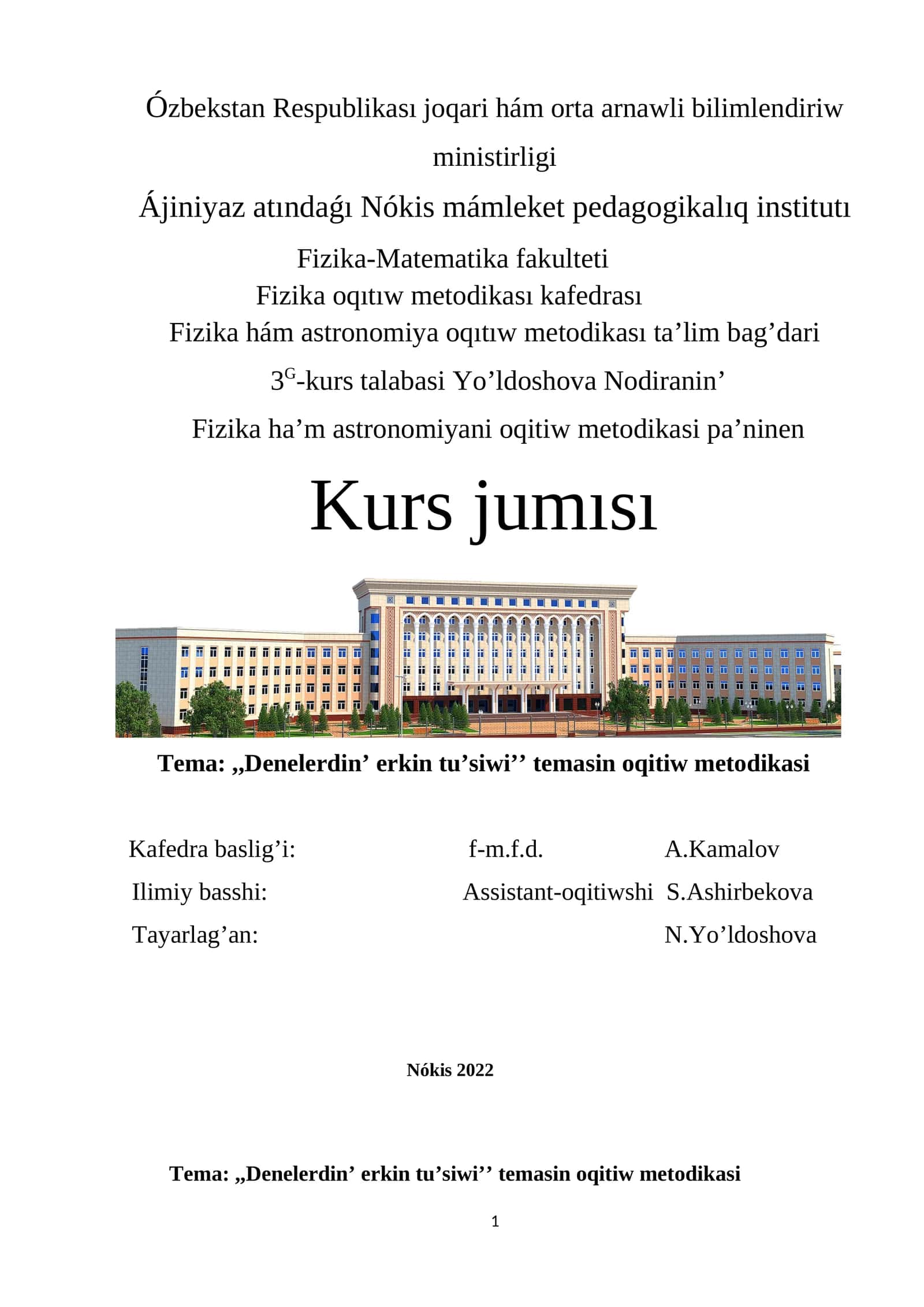 Fizika hám astronomiyani oqitiw metodikasi