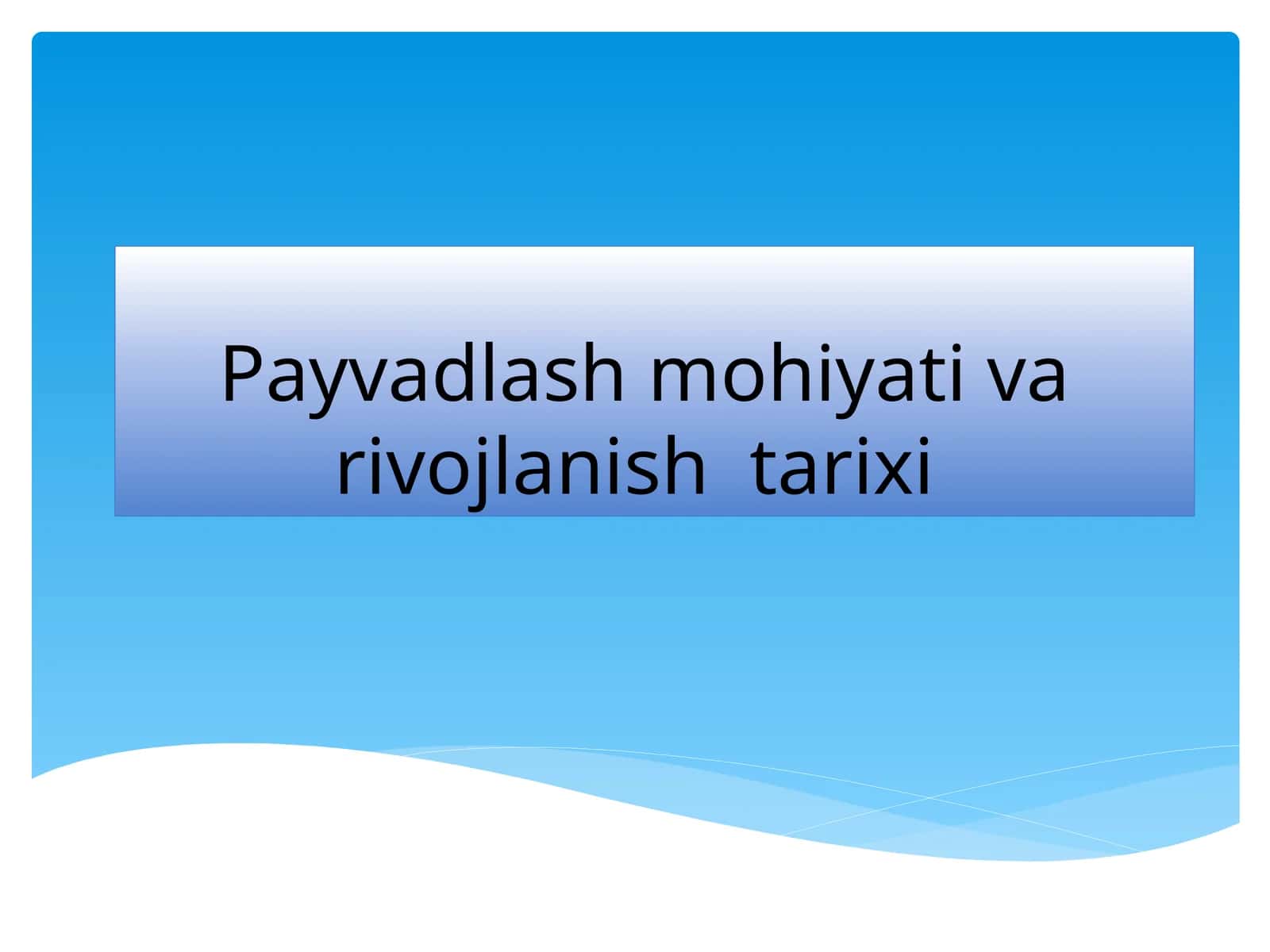 Payvadlash mohiyati va rivojlanishi tarixi