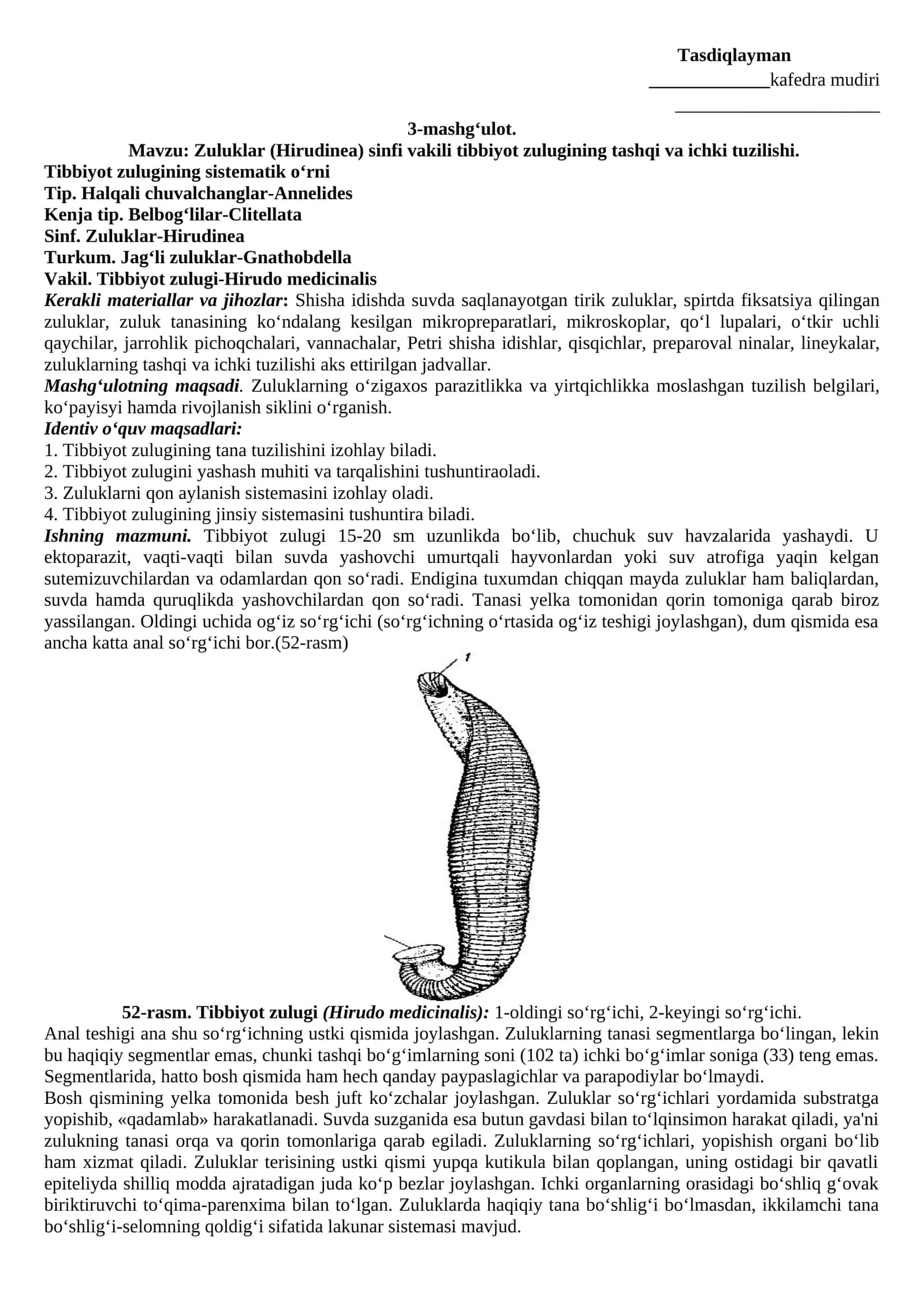 Mavzu: Zuluklar (Hirudinea) sinfi vakili tibbiyot zulugining tashqi va ichki tuzilishi