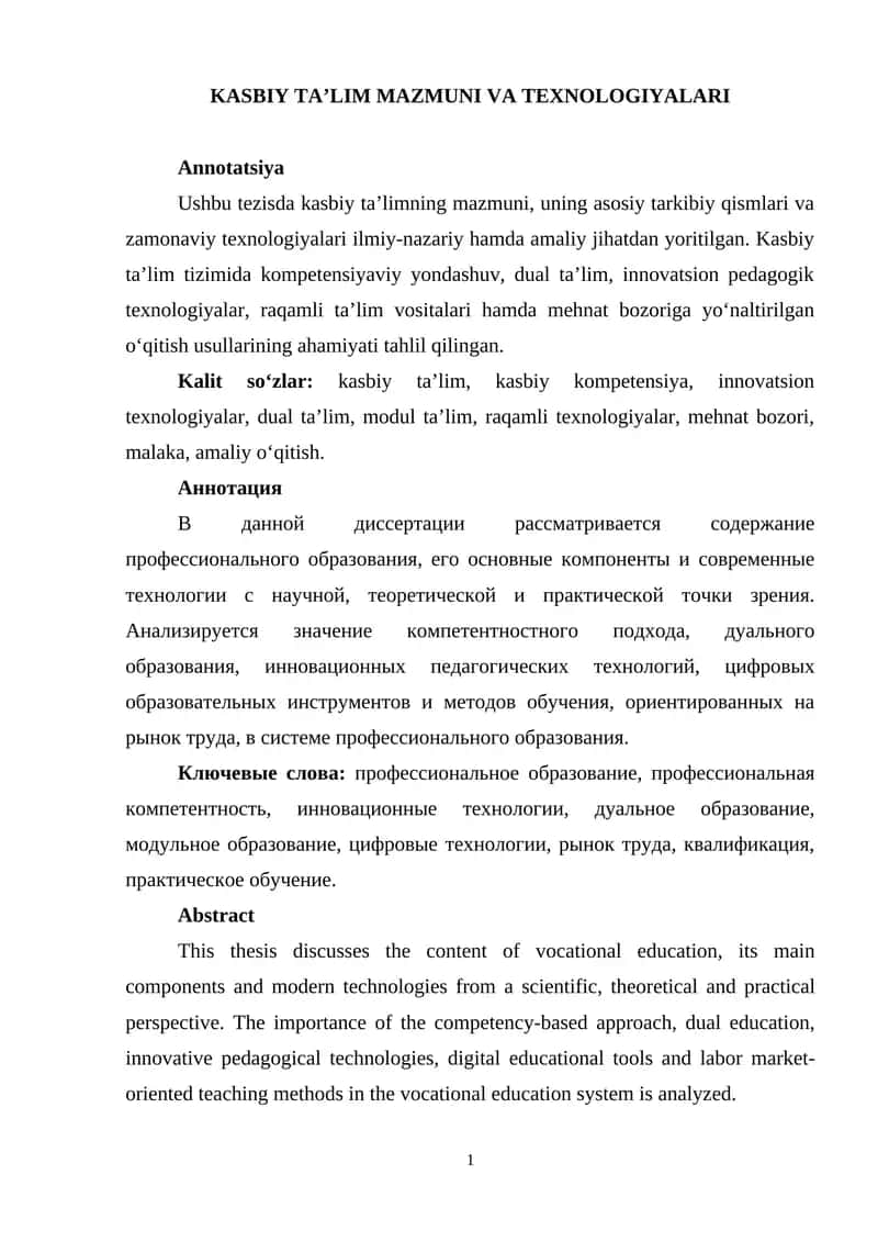 KАSBIY TА’LIM MАZMUNI VА TЕXNОLОGIYАLАRI