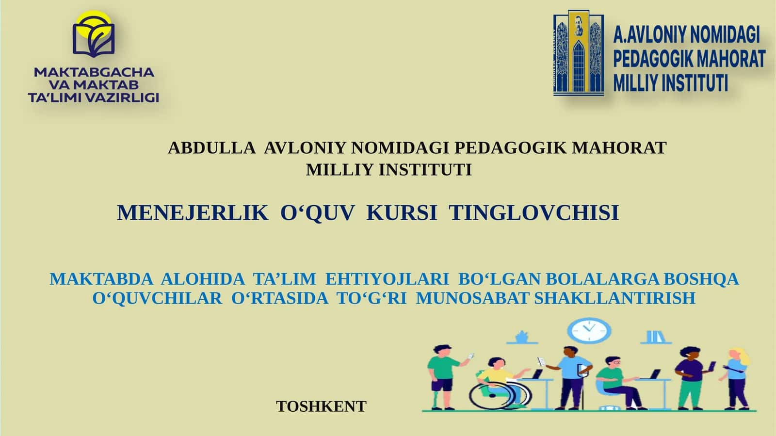 MAKTABDA ALOHIDA TA’LIM EHTIYOJLARI BO‘LGAN BOLALARGA BOSHQA O‘QUVCHILAR O‘RTASIDA TO‘G‘RI MUNOSABAT SHAKLLANTIRISH