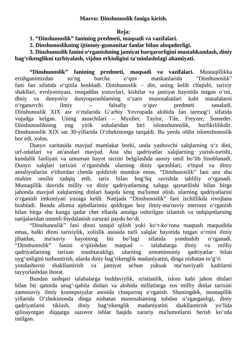 Dinshunoslik faniga kirish