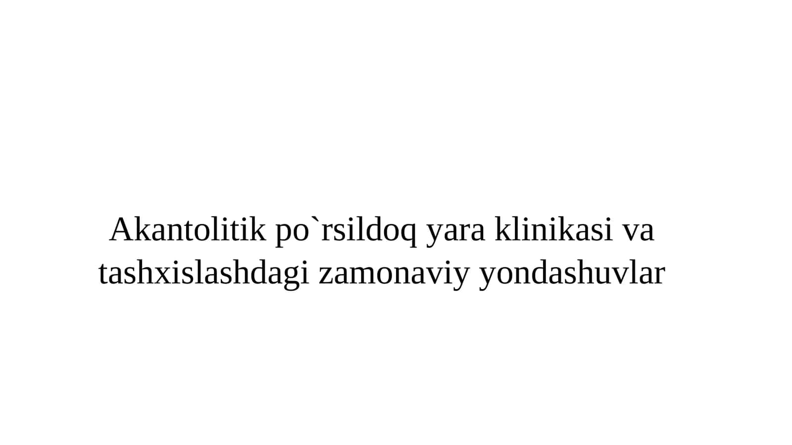Akantolitik po`rsildoq yara klinikasi vatashxislashdagizamonaviy yondashuvlar