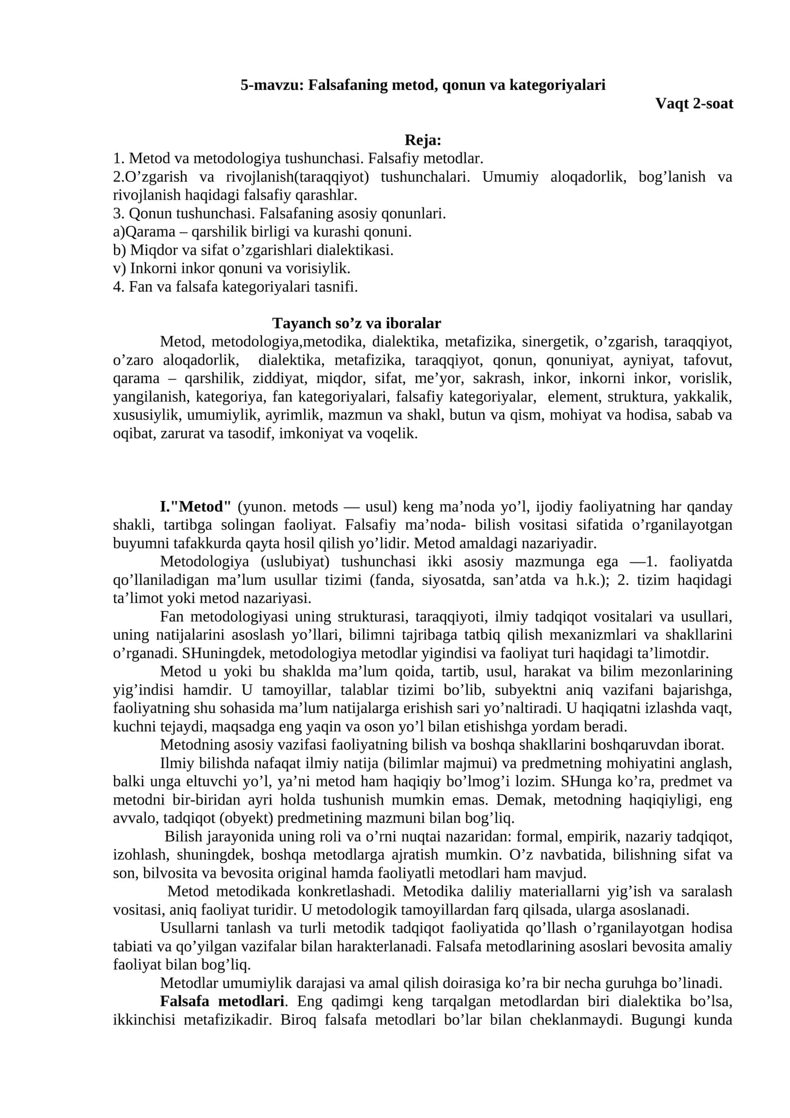 Falsafaning metod, qonun va kategoriyalari