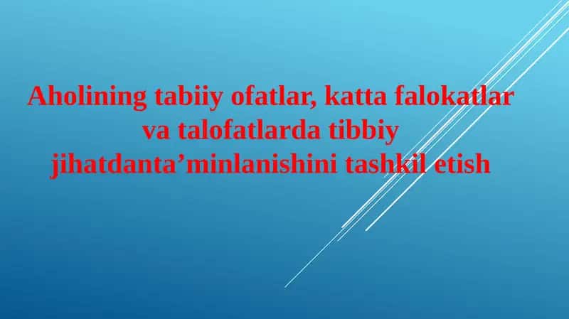 Aholining tabiiy ofatlar, katta falokatlar va talofatlarda tibbiy jihatdanta’minlanishini tashkil etish