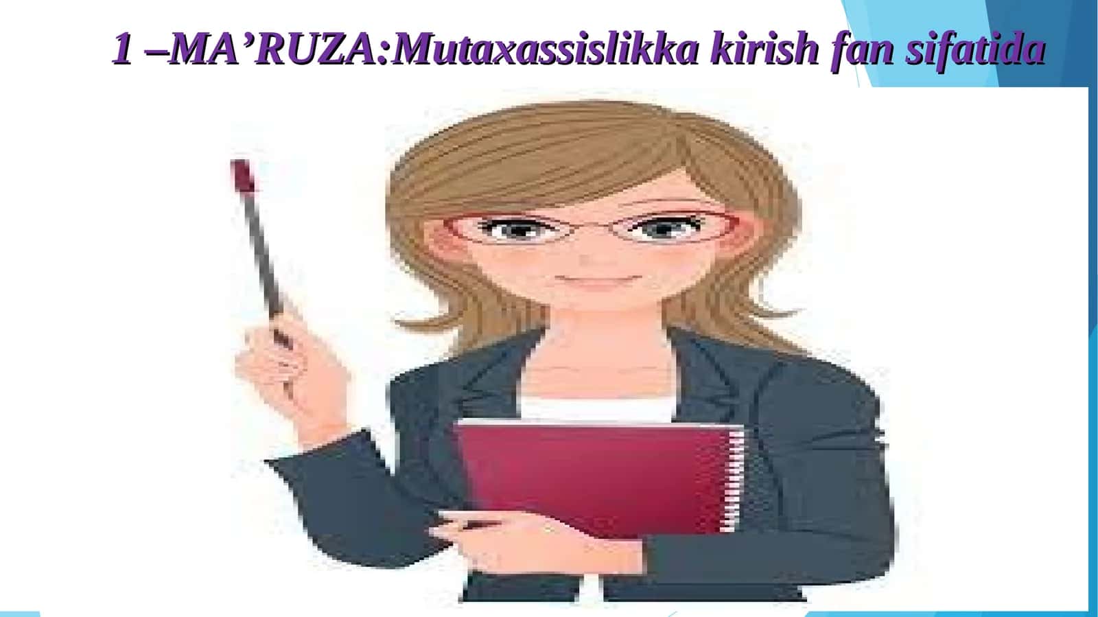 MA’RUZA: Mutaxassislikka kirish fansifatida
