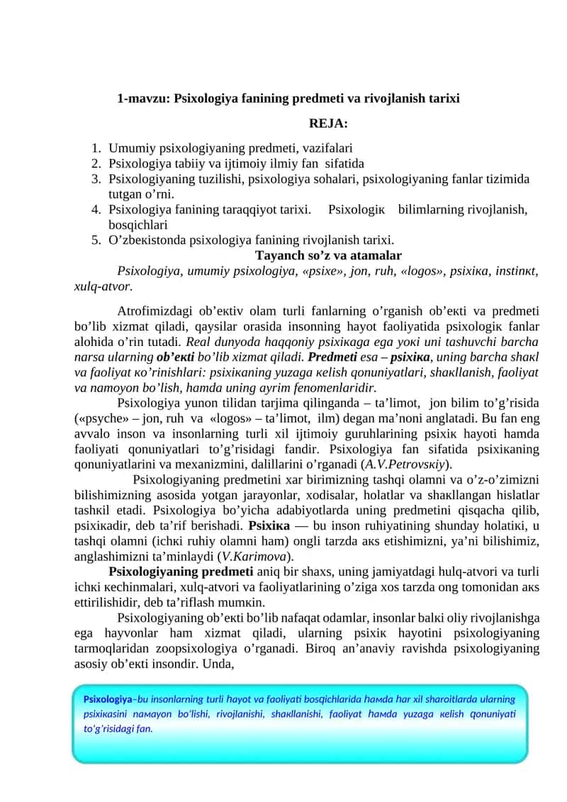 Psixologiya fanining predmeti va rivojlanish tarixi