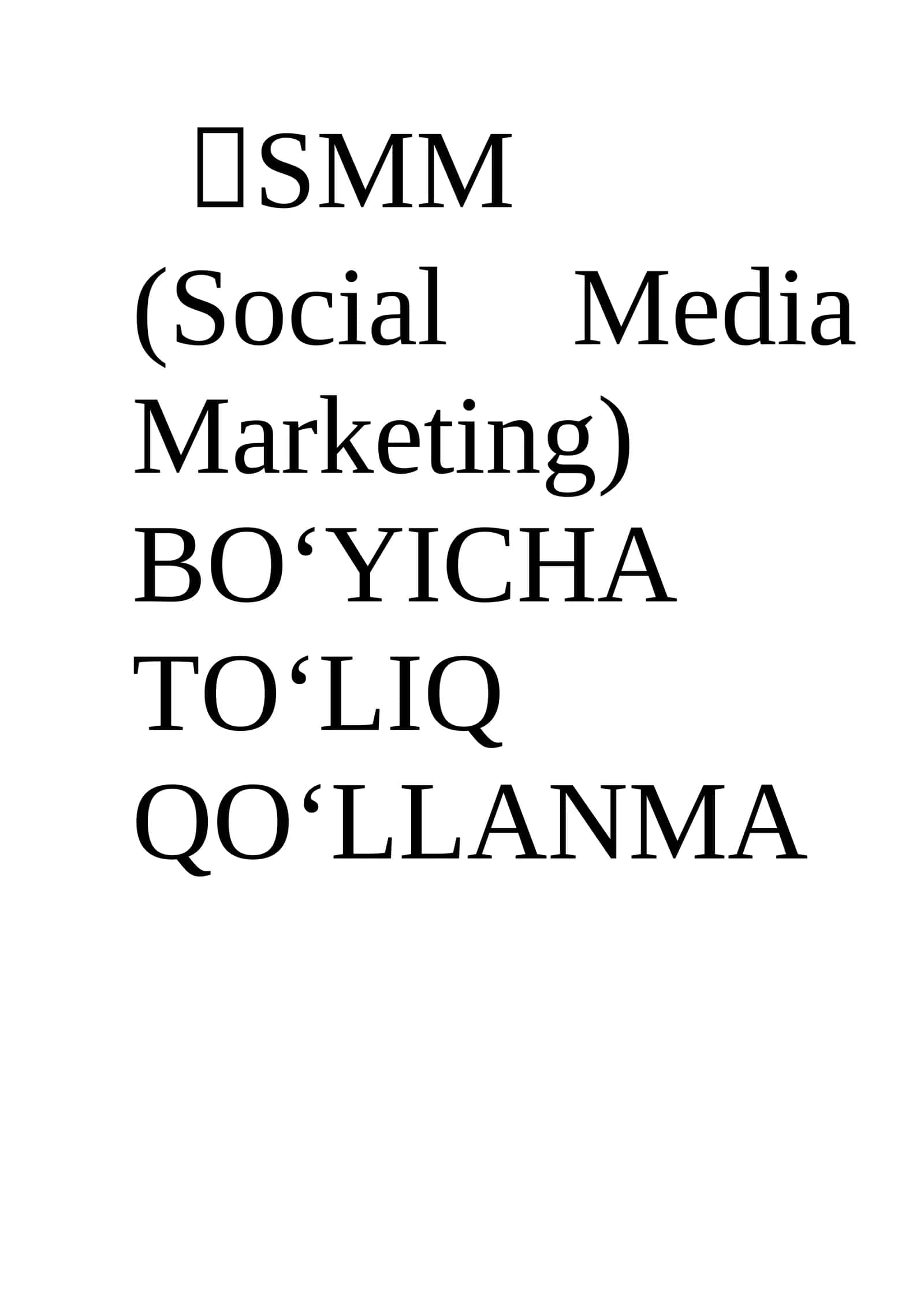 SMM (Social Media Marketing) BO‘YICHA TO‘LIQ QO‘LLANMA