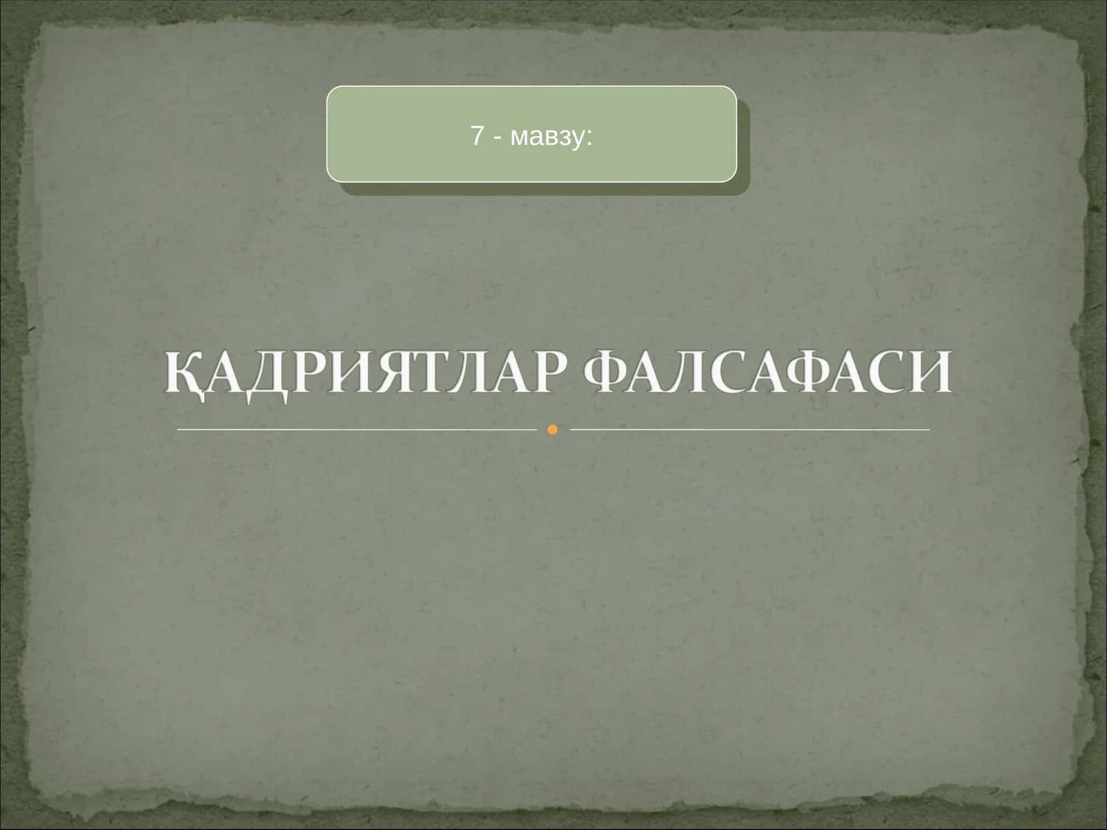 ФАЛСАФИЙ ДАВРЛАР ВА ФАЛСАФИЙ МАКТАБЛАР