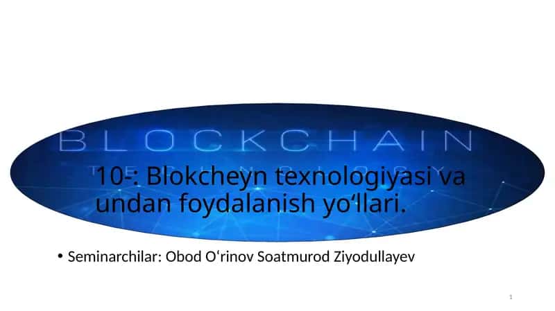Blokcheyn texnologiyasi va undan foydalanish yo‘llari