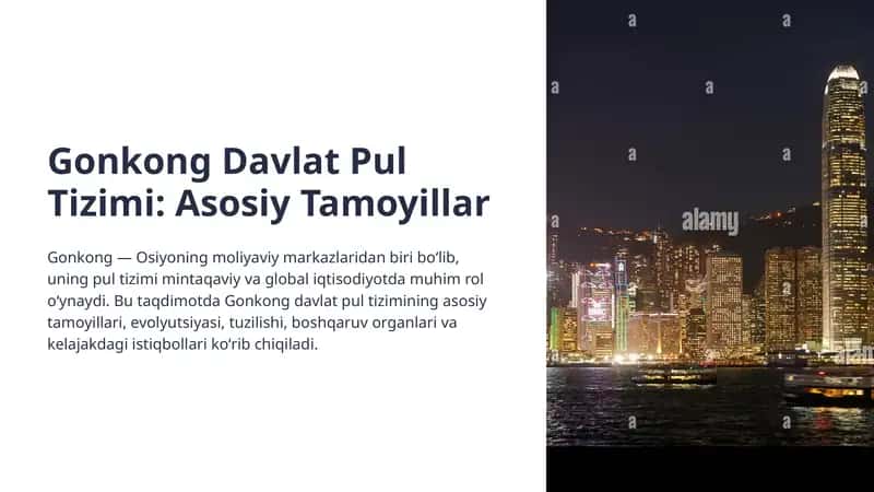 Gonkong Davlat Pul Tizimi: Asosiy Tamoyillar