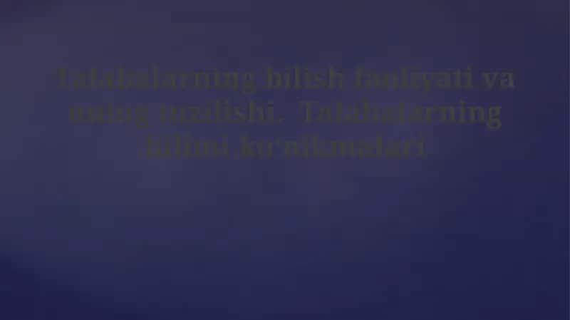 Talabalarning kognitiv faoliyati va uning tuzilishi