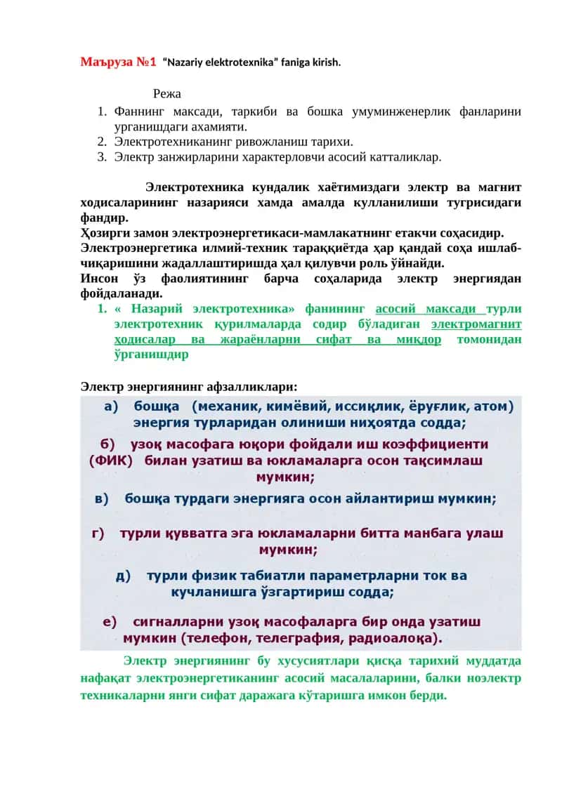 Nazariy elektrotexnika