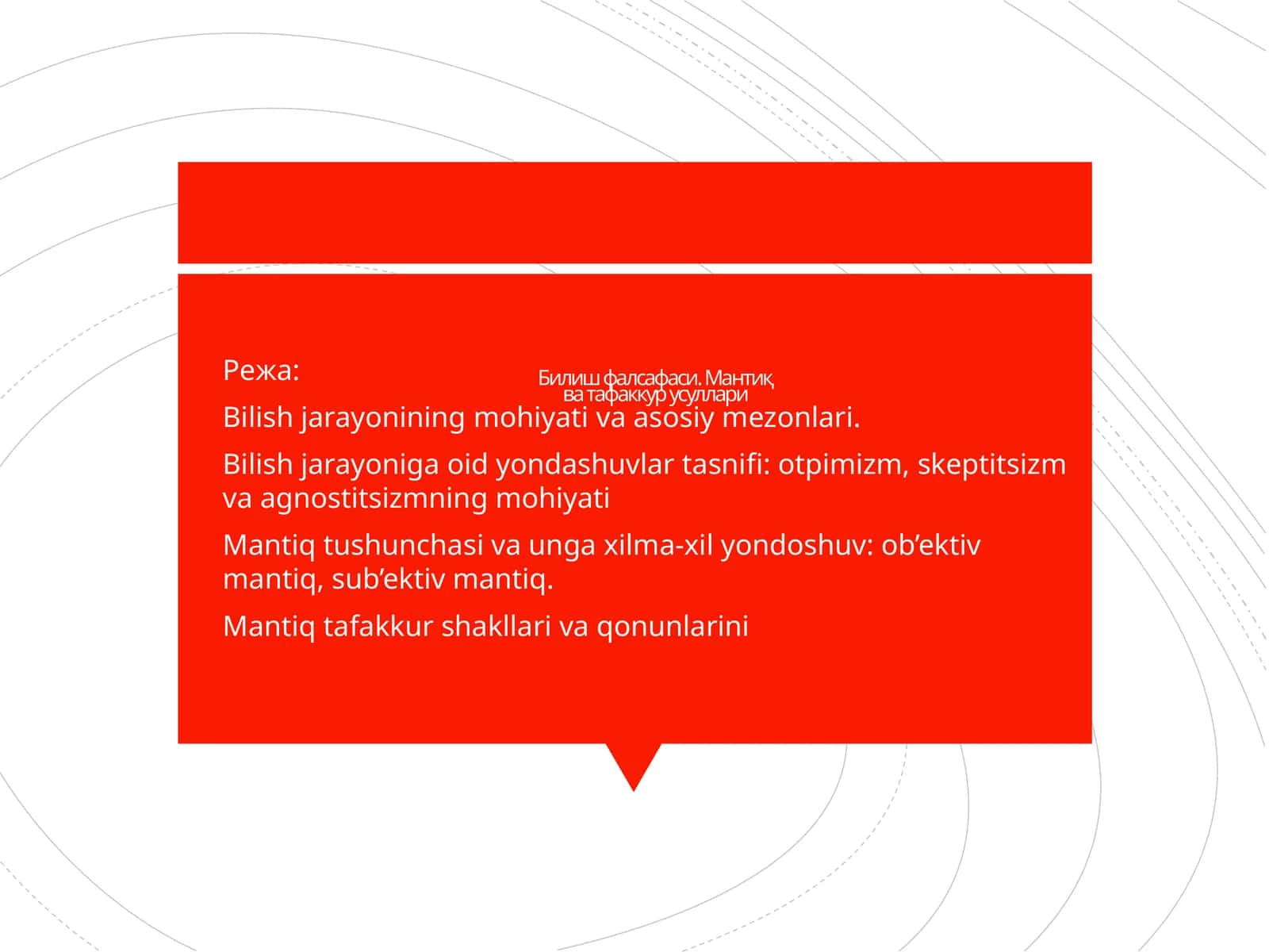 Mantiqtushunchasi va unga xilma-xilyon