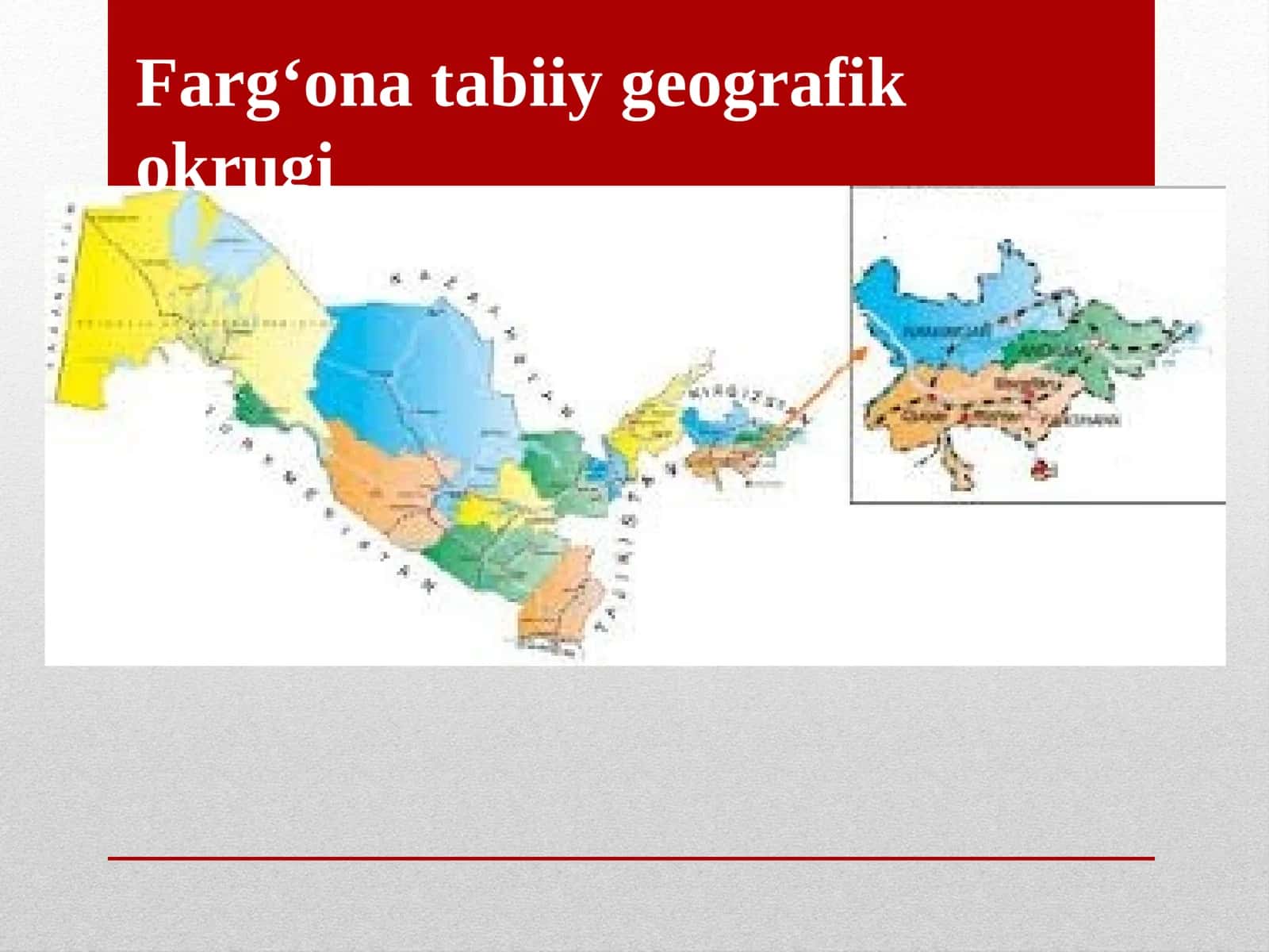 Farg‘ona tabiiy geografik okrugi