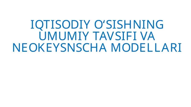 Iqtisodiy o‘sishning umumiy tavsiyf va neokeynscha modellari