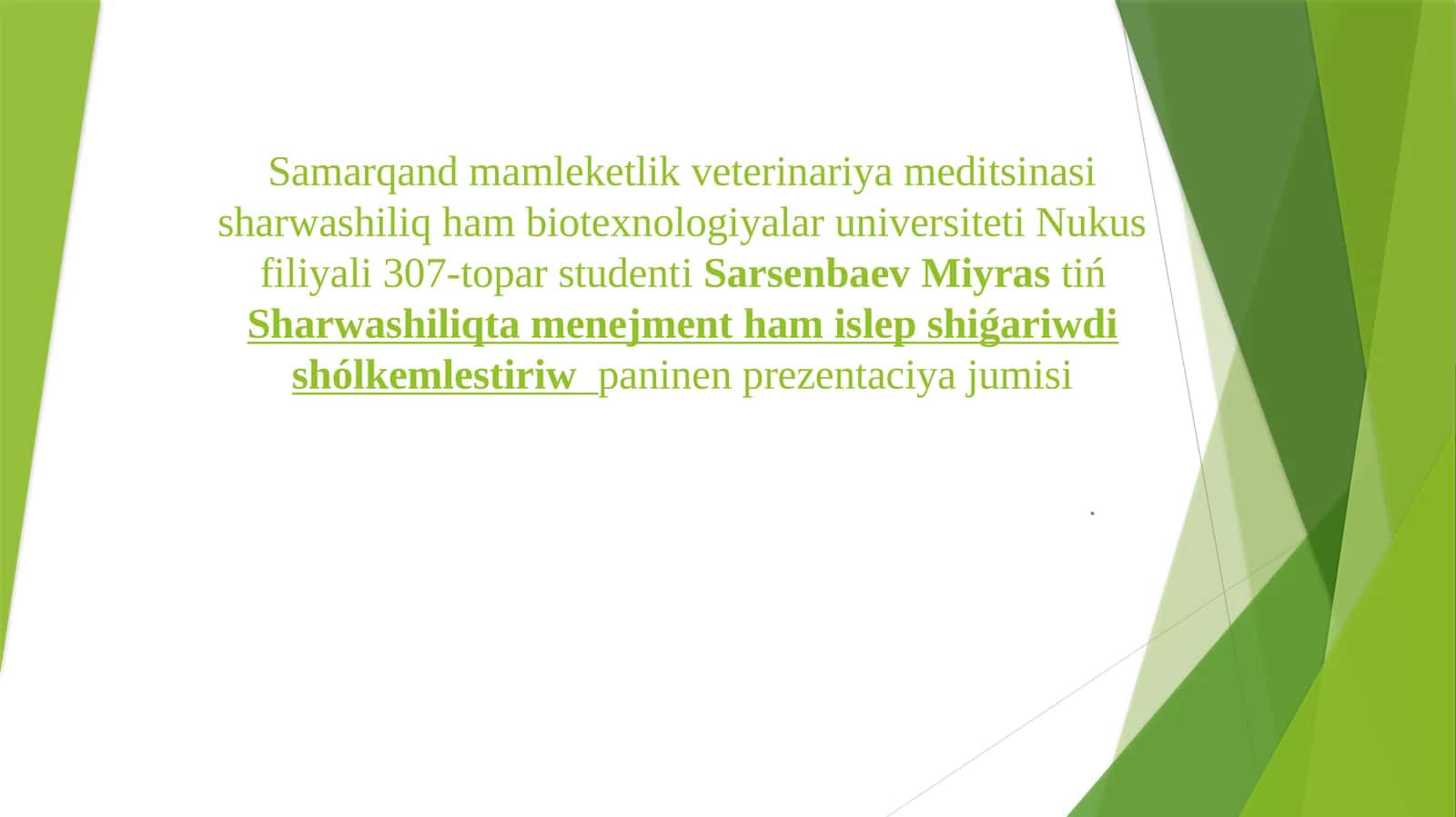 Sharwashiliqta menejment ham islep shiǵariwdi shólkemlestiriw