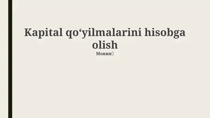 Kapital qoʻyilmalarini hisobga olish