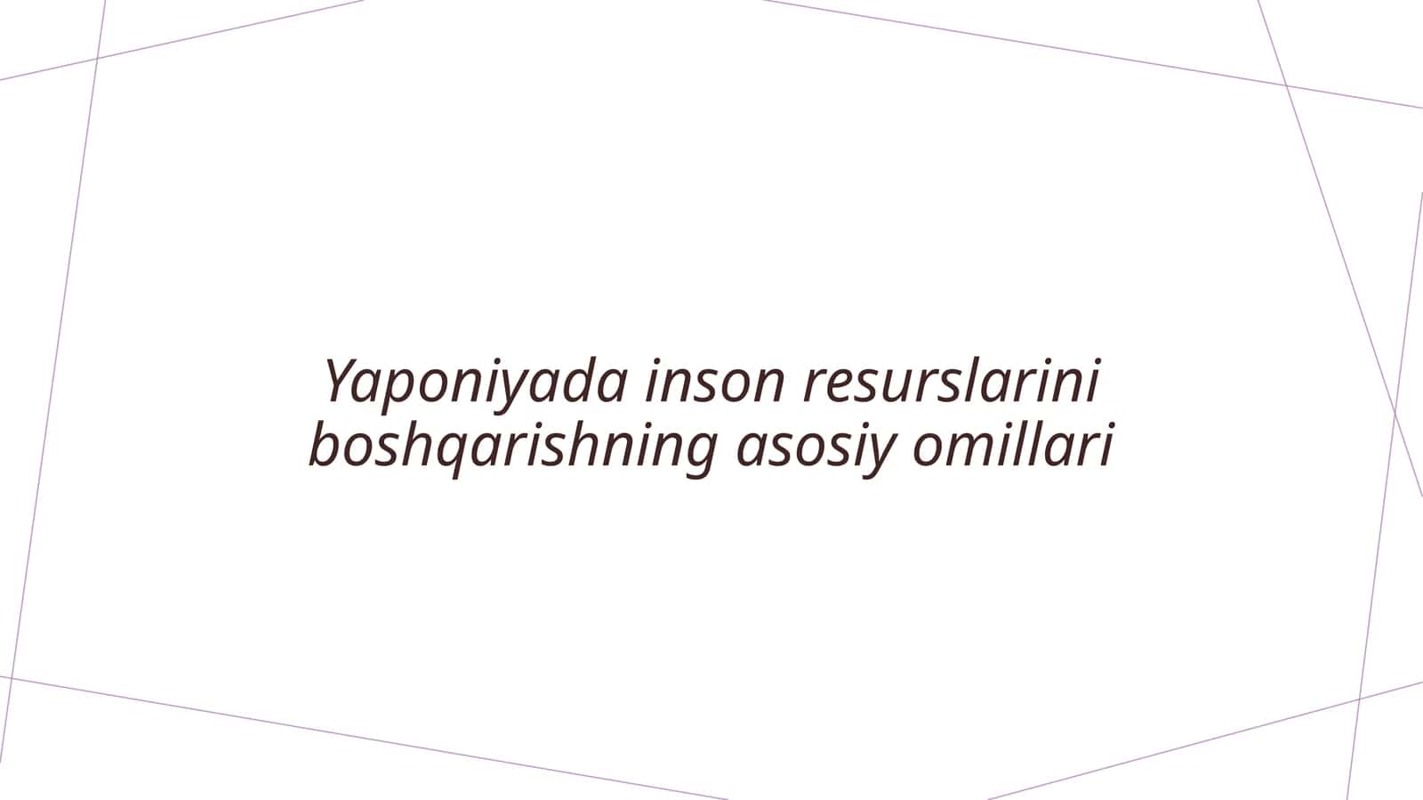Yaponiyada inson resurslarini boshqarishning asosiy omillari
