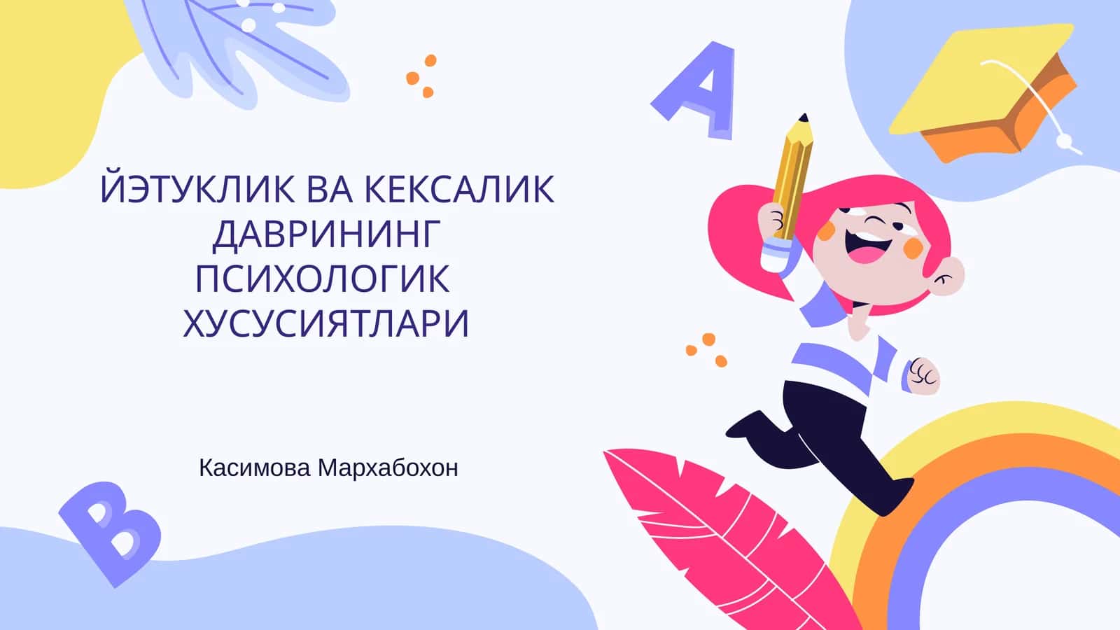 ЙЭТУКЛИК ВА КЕКСАЛИК ДАВРИНИНГ ПСИХОЛОГИК ХУСУСИЯТЛАРИ