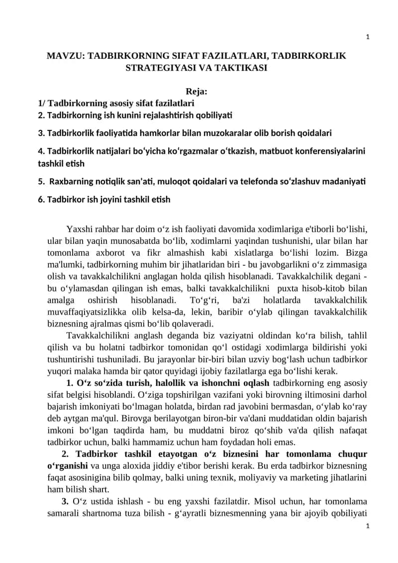 Tadbirkorning Sifat Fazilatlari, Tadbirkorlik Strategiyasi va Taktikasi