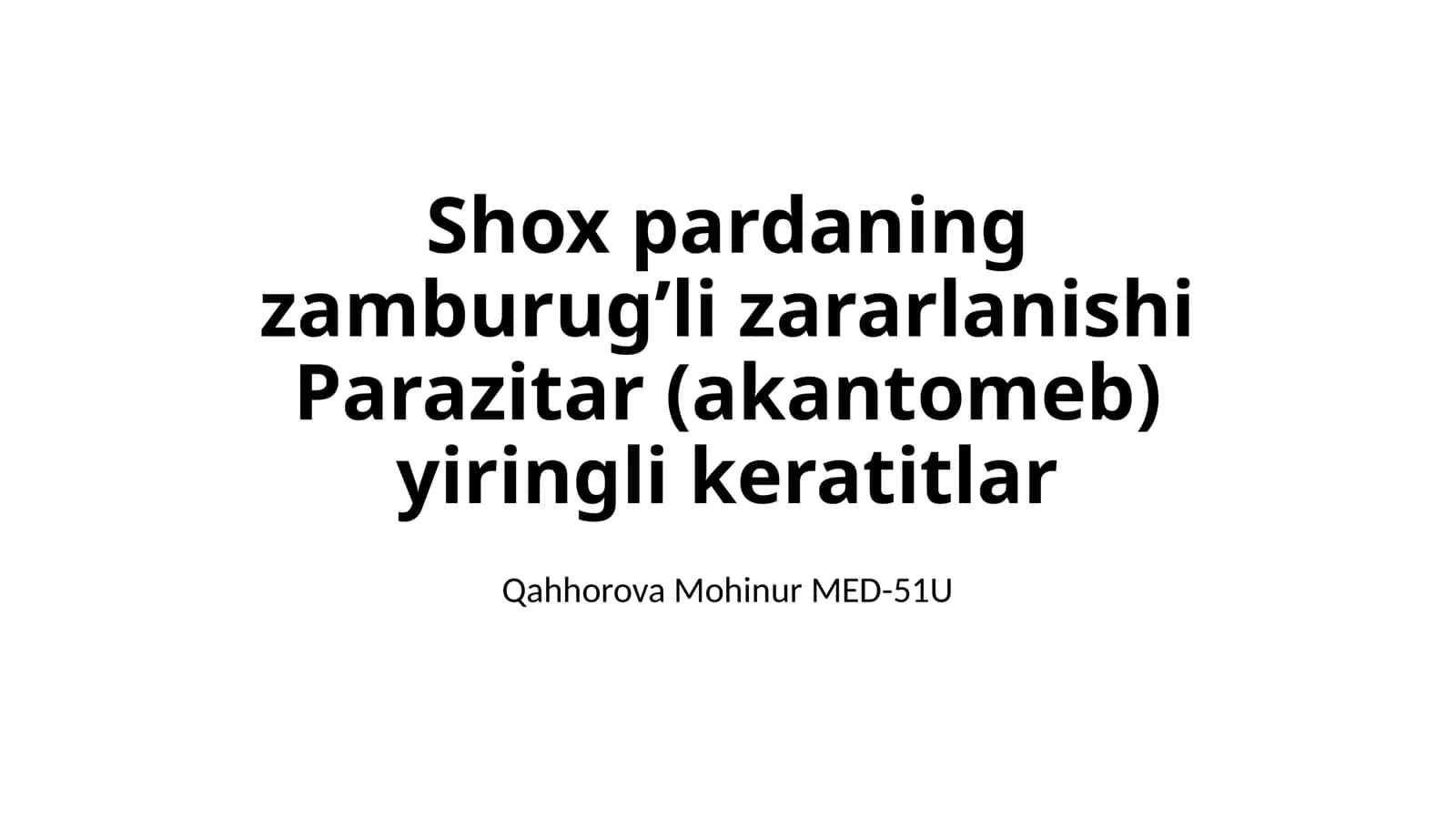 Shoxpardaning zamburug’li zararlanishi (Parazitar (akantomeb) yiringlik keratitlar)