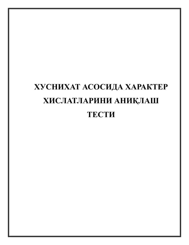 Хуснихат асосида характер хислатларини аниқлаш тести